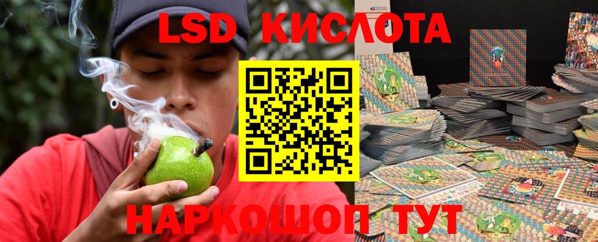 Лсд 25 экстази ecstasy  Вход с VPN  Лсд 25 экстази кислота  Ступино 