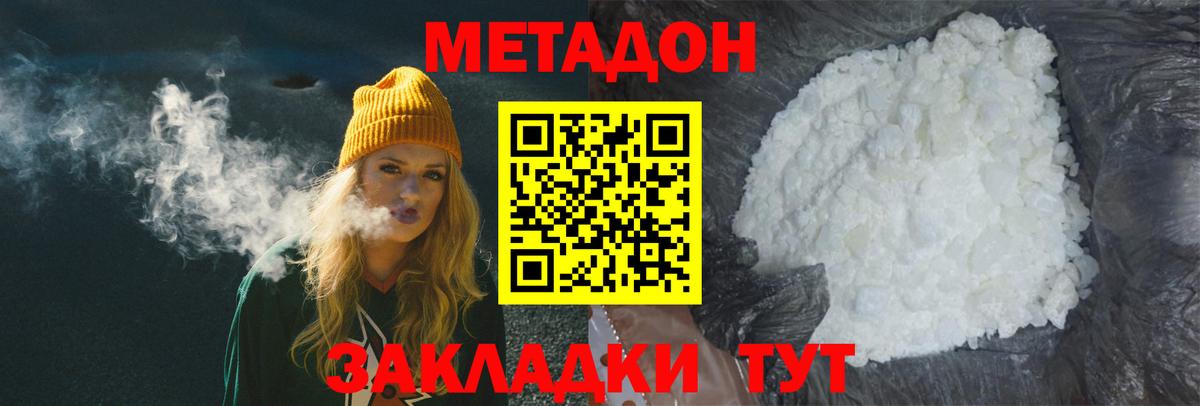 Ступино  hydra сайт  Вход с VPN  Метадон methadone 