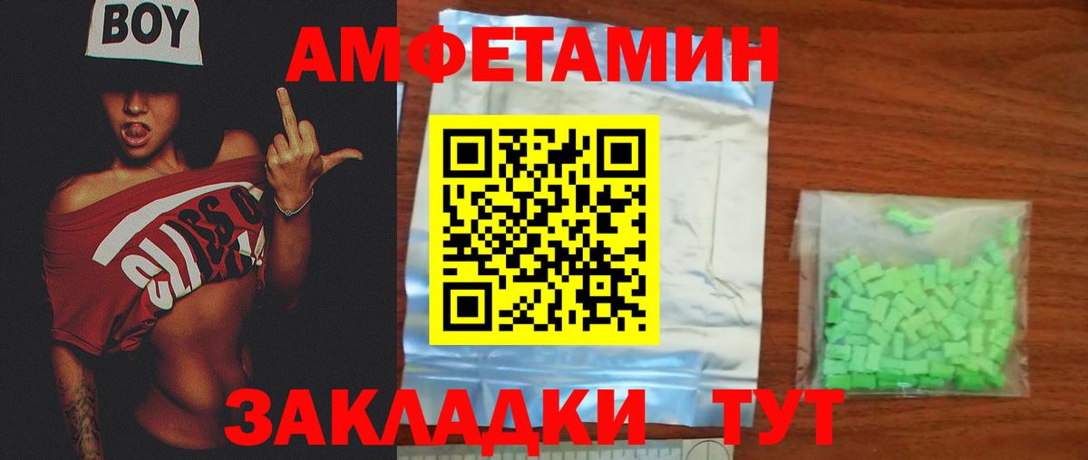 МЕТАМФЕТАМИН мет Ступино