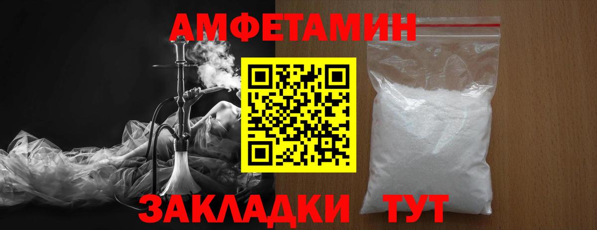 Первитин  Вход с VPN  Ступино  Первитин кристалл 