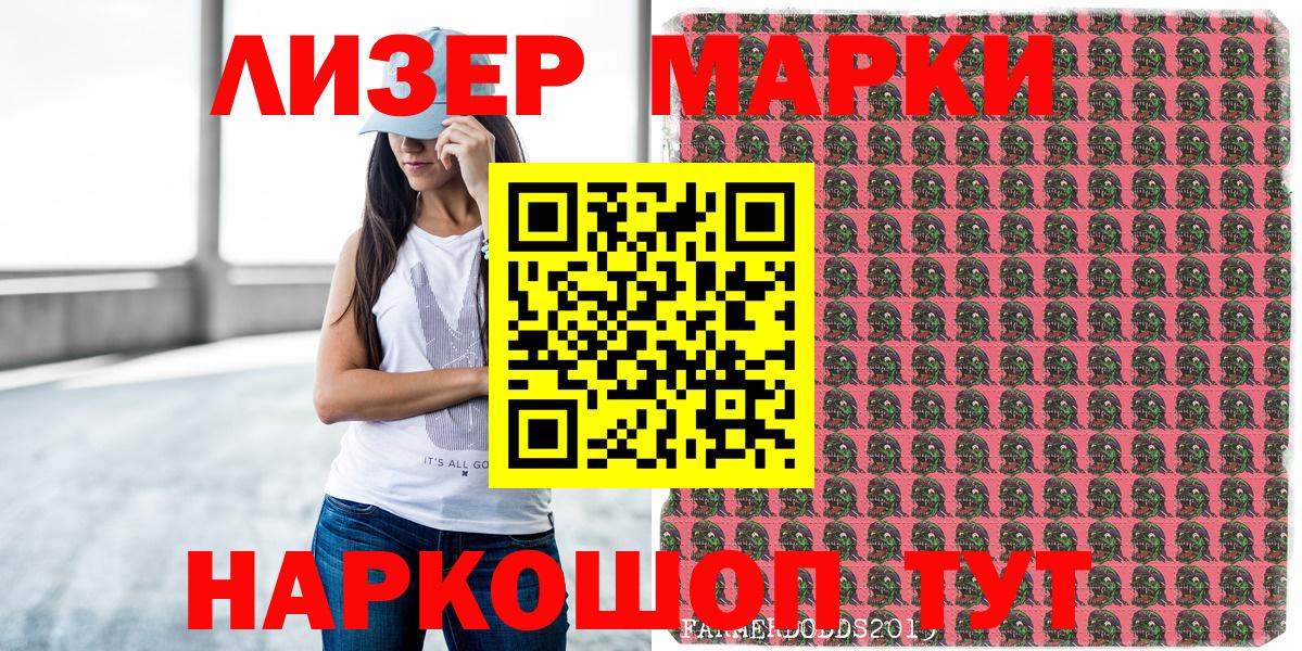 Кетамин Ступино
