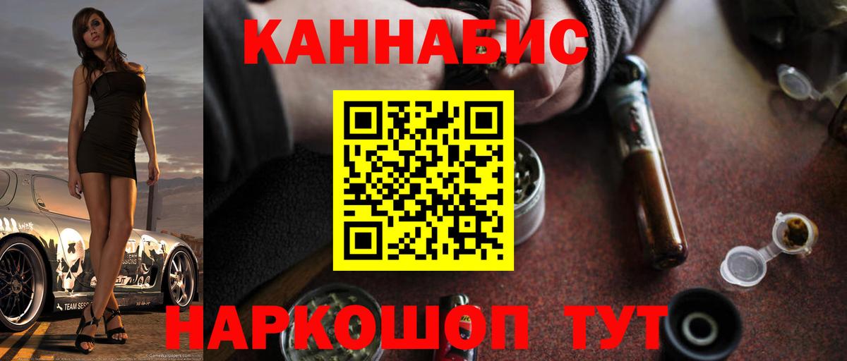 Канабис OG Kush Ступино